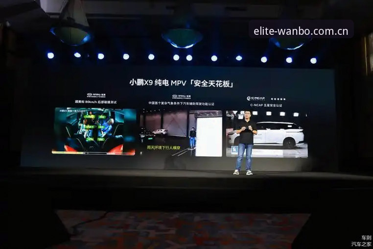 万博MAX官方最新动态：B3X9下载与注册全攻略，v2.0.8版本带来全新体验
